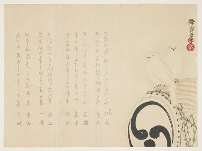 ドラムの白い鳩、1861年1月（カラーの木版画） 作： Busetsu